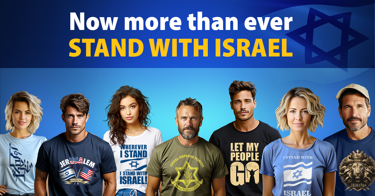 ISRAELT-SHIRTS_1200x628 (1)