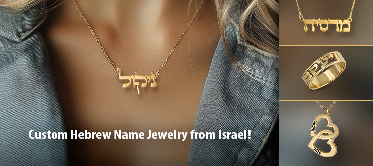 Hebrew name jewelry