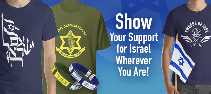 Show your support to Israel