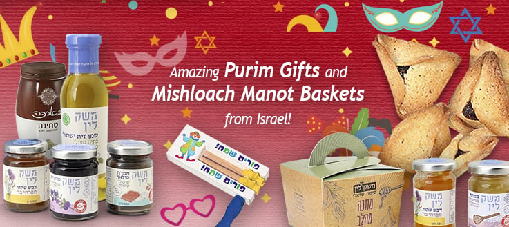 Fun Purim Gifts
