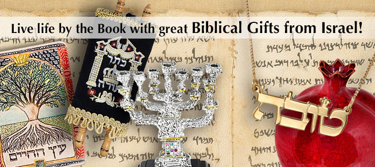 Gifts from Israel