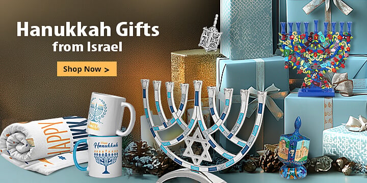 hanukkah-gifts_home_mobile-24