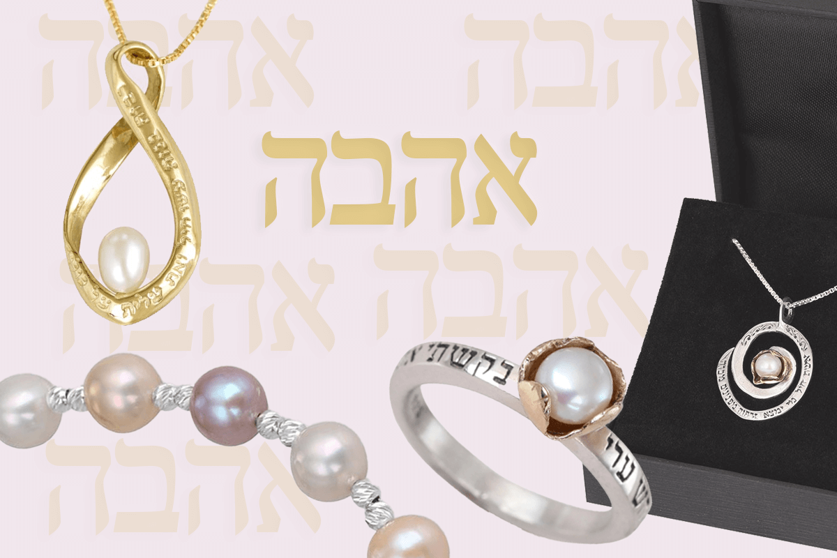 Love symbols pearls