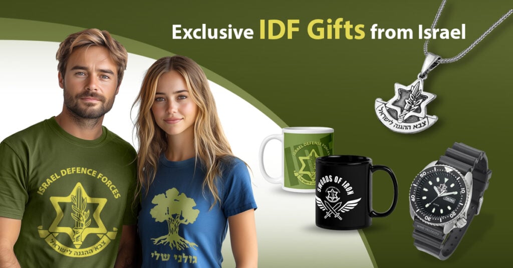 IDF Gifts