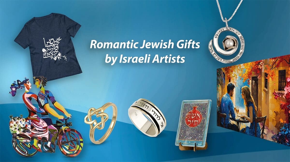 Romantic Jewish Gifts