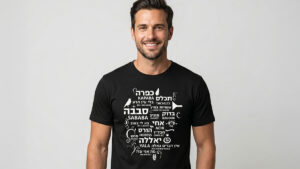Hebrew slang T-shirt
