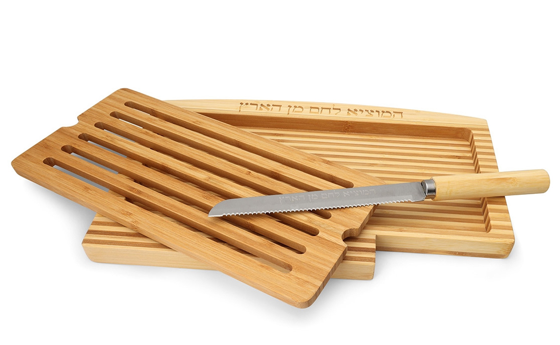 Bamboo Wood Hamotzi Challah Board and Knife Set