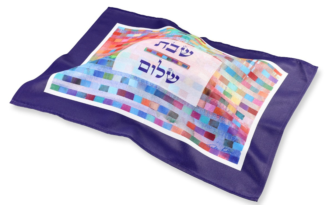 Jordana Klein "Shabbat Rainbow" Challah Cover  