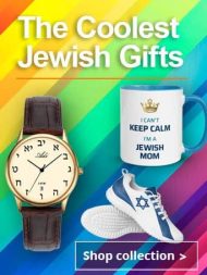 Cool Jewish Gifts