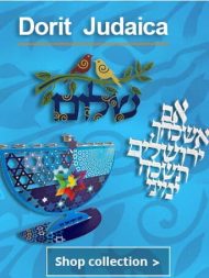 Dorit Judaica