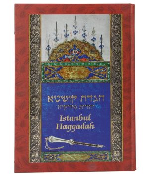 istanbul-1