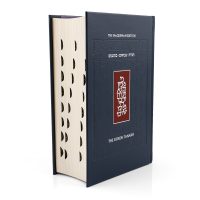the_jerusalem_bible_with_thumb_tabs.jpg